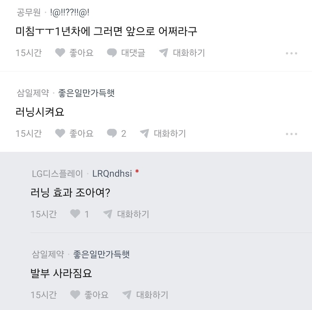 남편 발기부전..