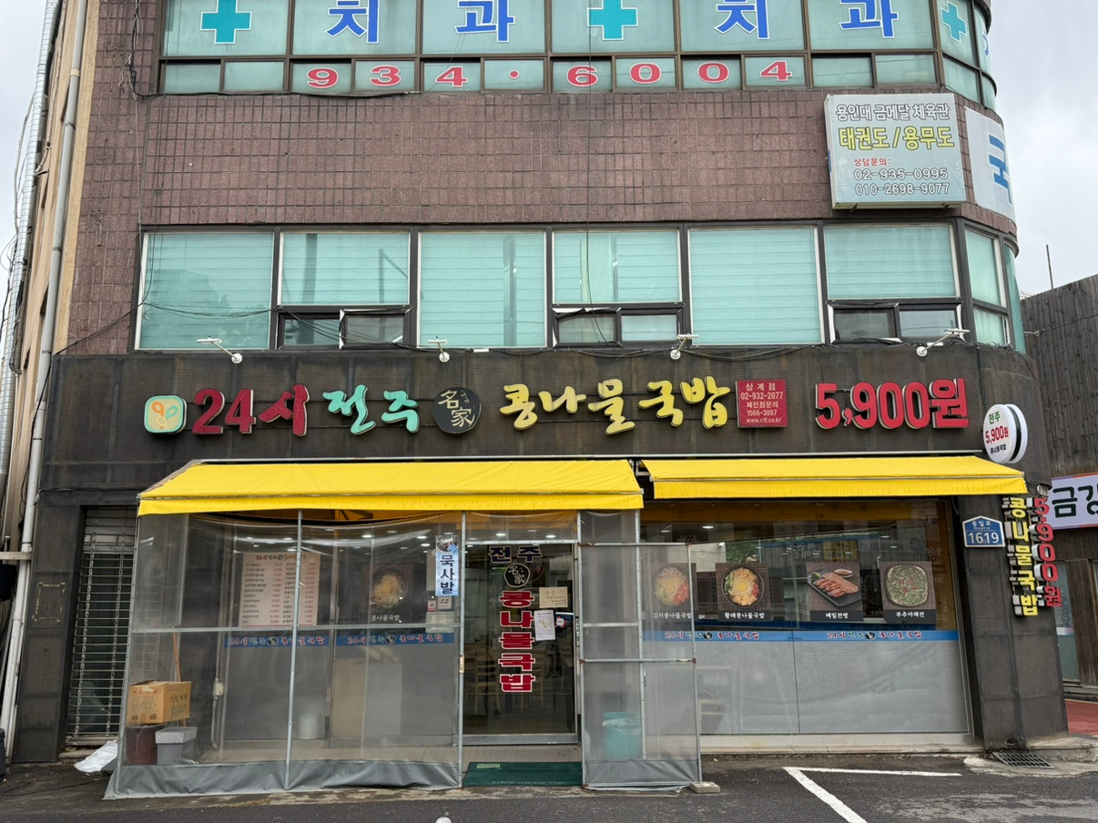 Post image 8