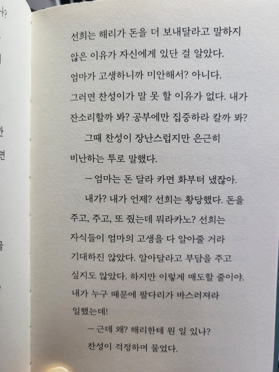 Post image 3