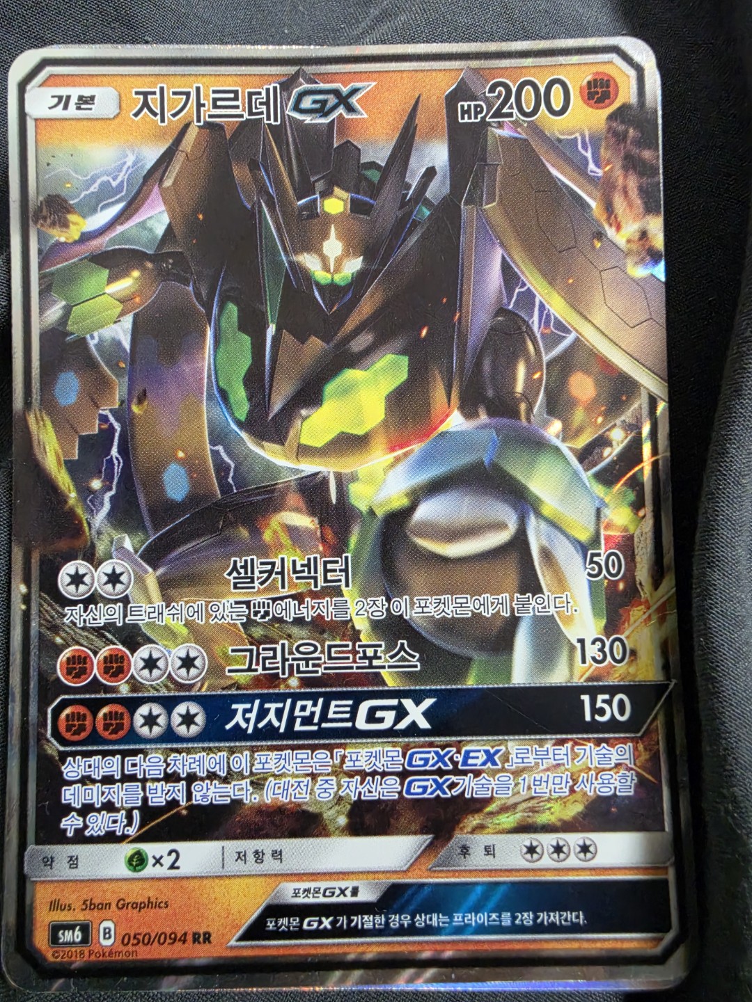 Post image 4