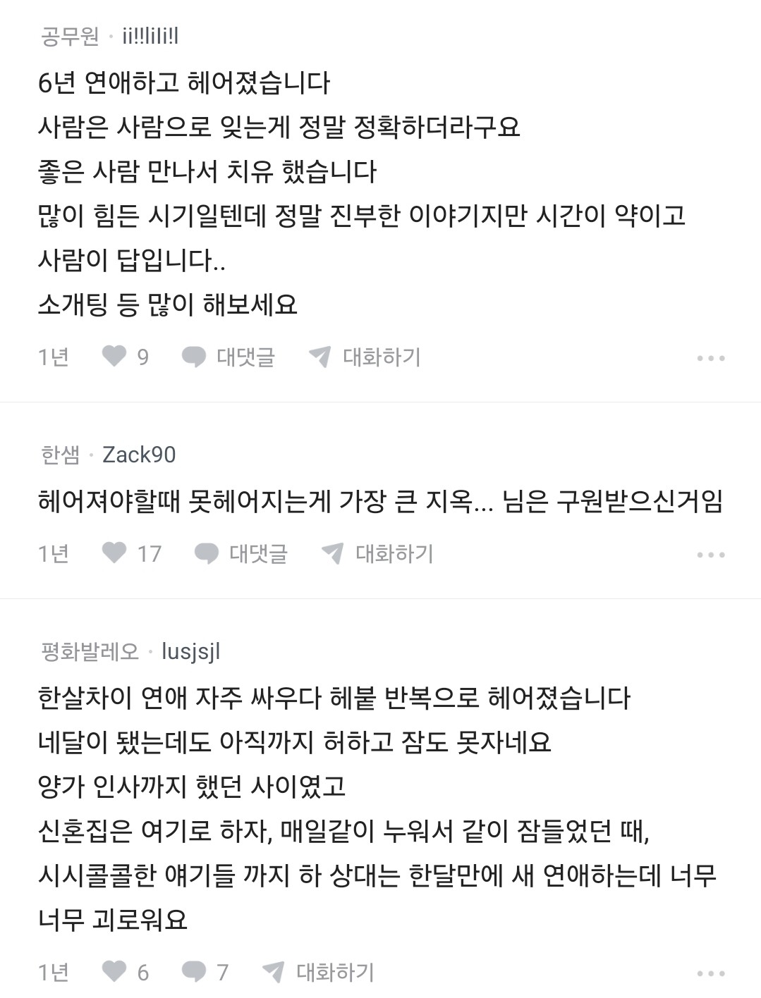 Post image 9