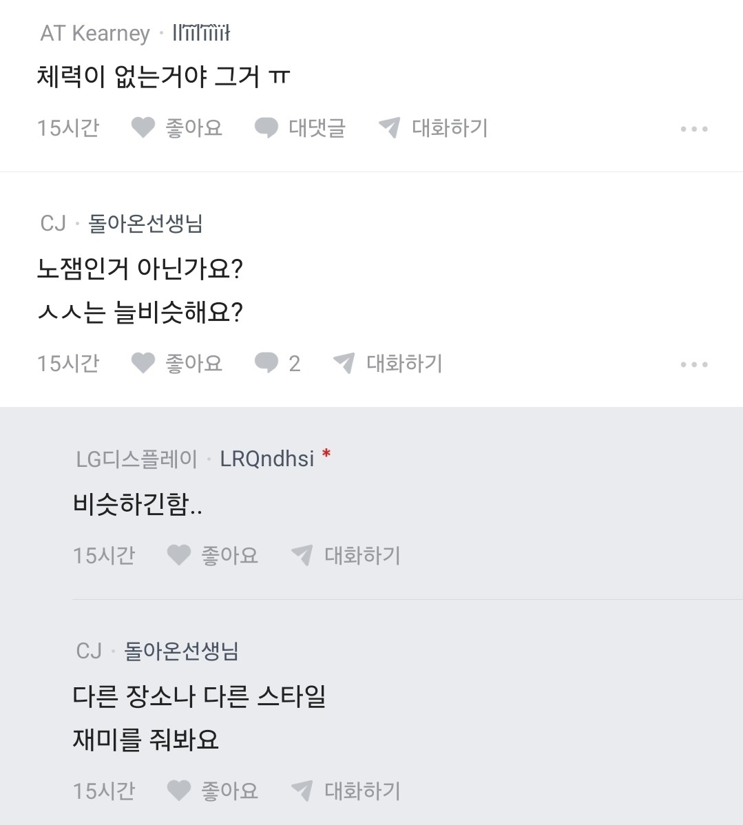 남편 발기부전..