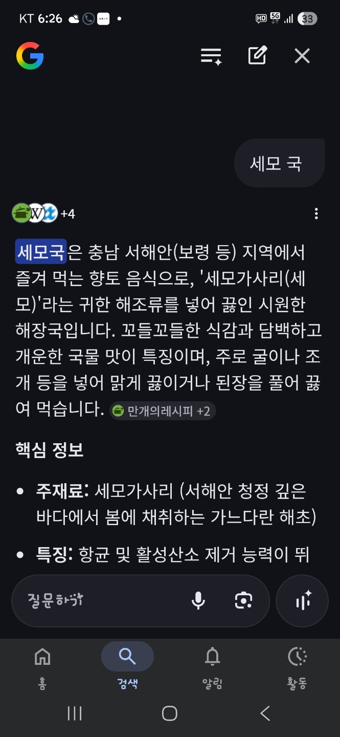 연하곤란환자에게