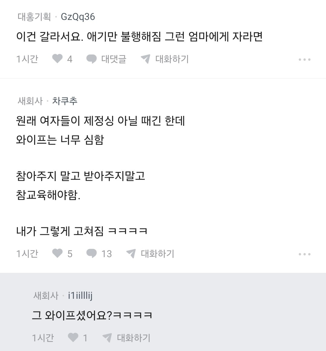Post image 28