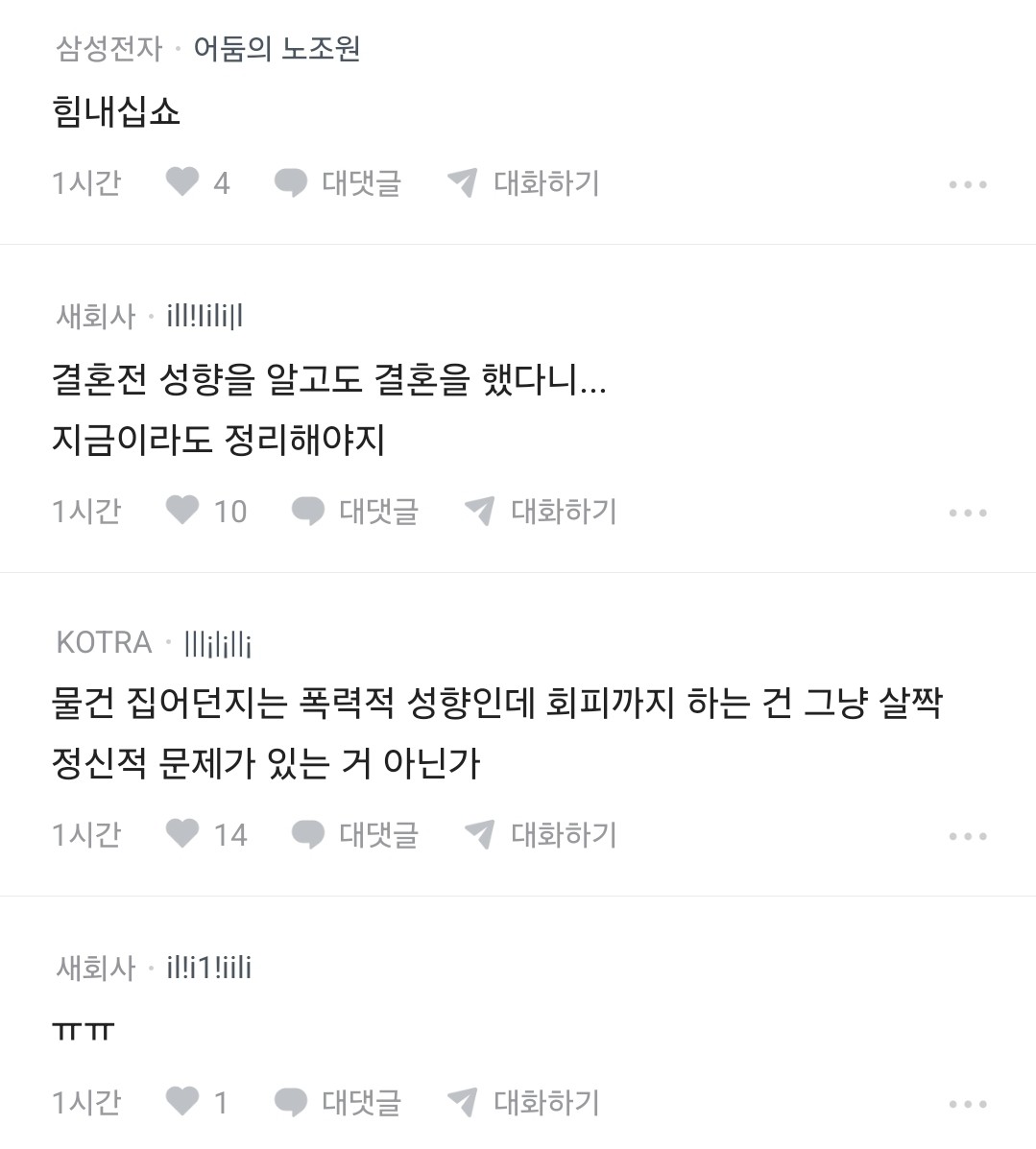 Post image 24