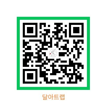 5월~8월 미술 치료 임상 참여자 모집합니다.