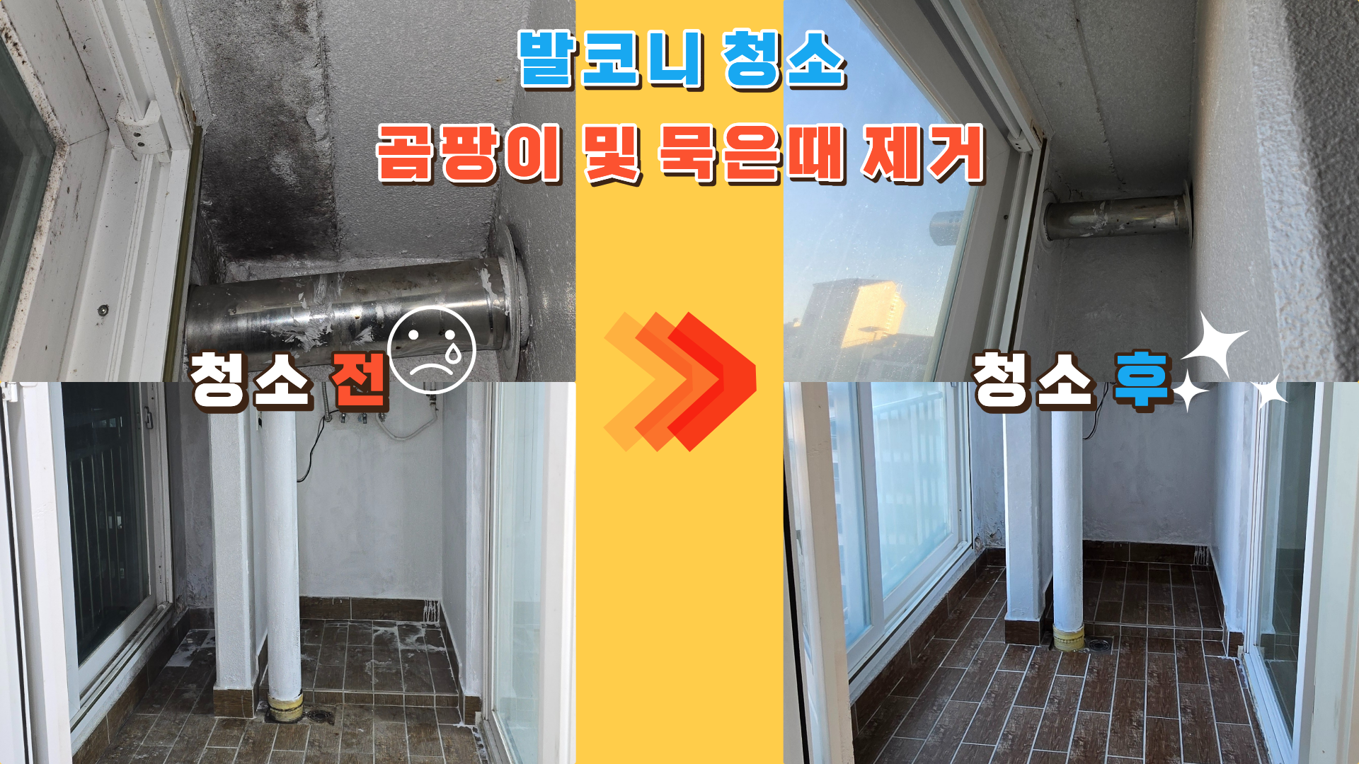 Post image 16