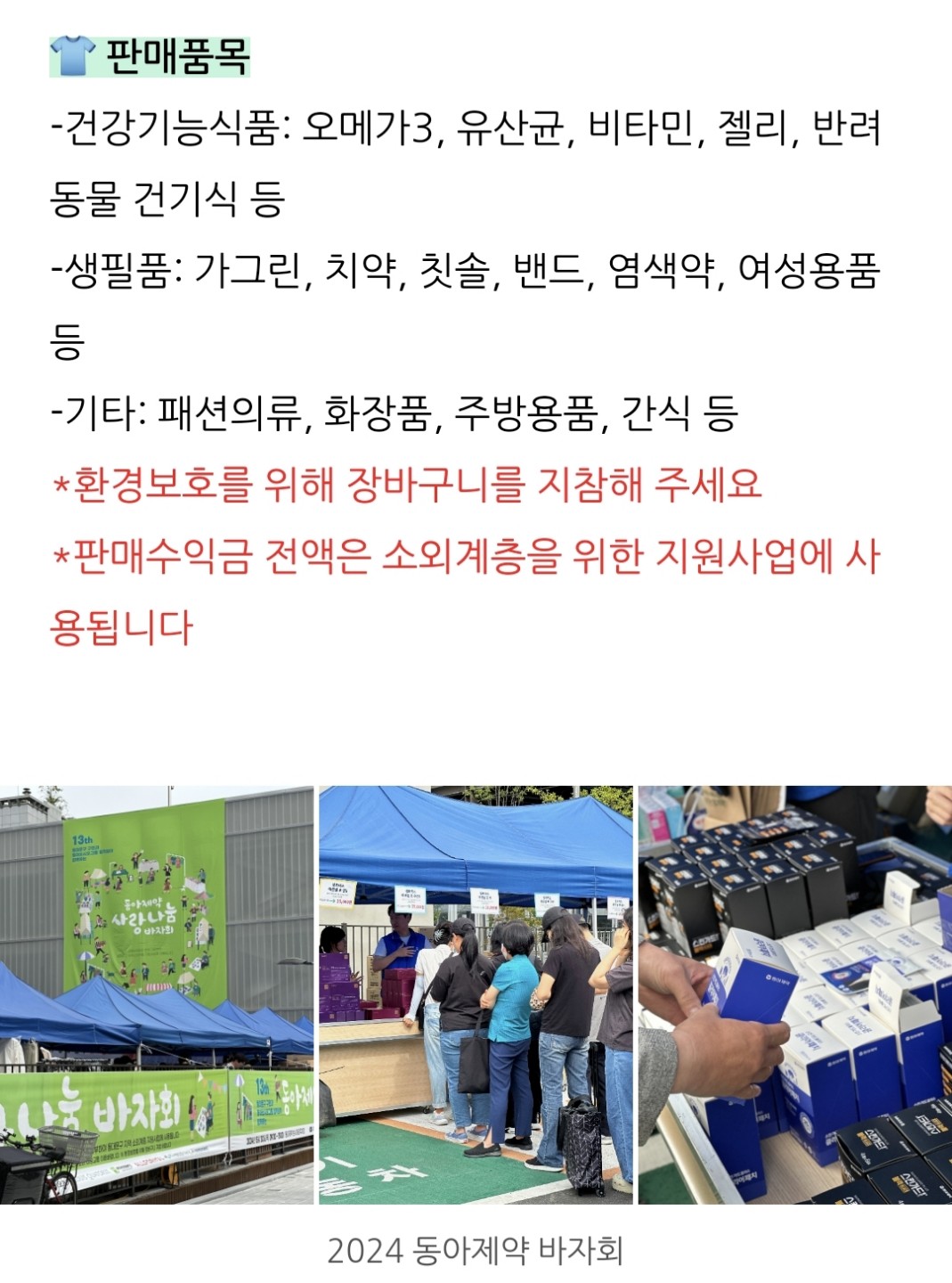 Post image 11