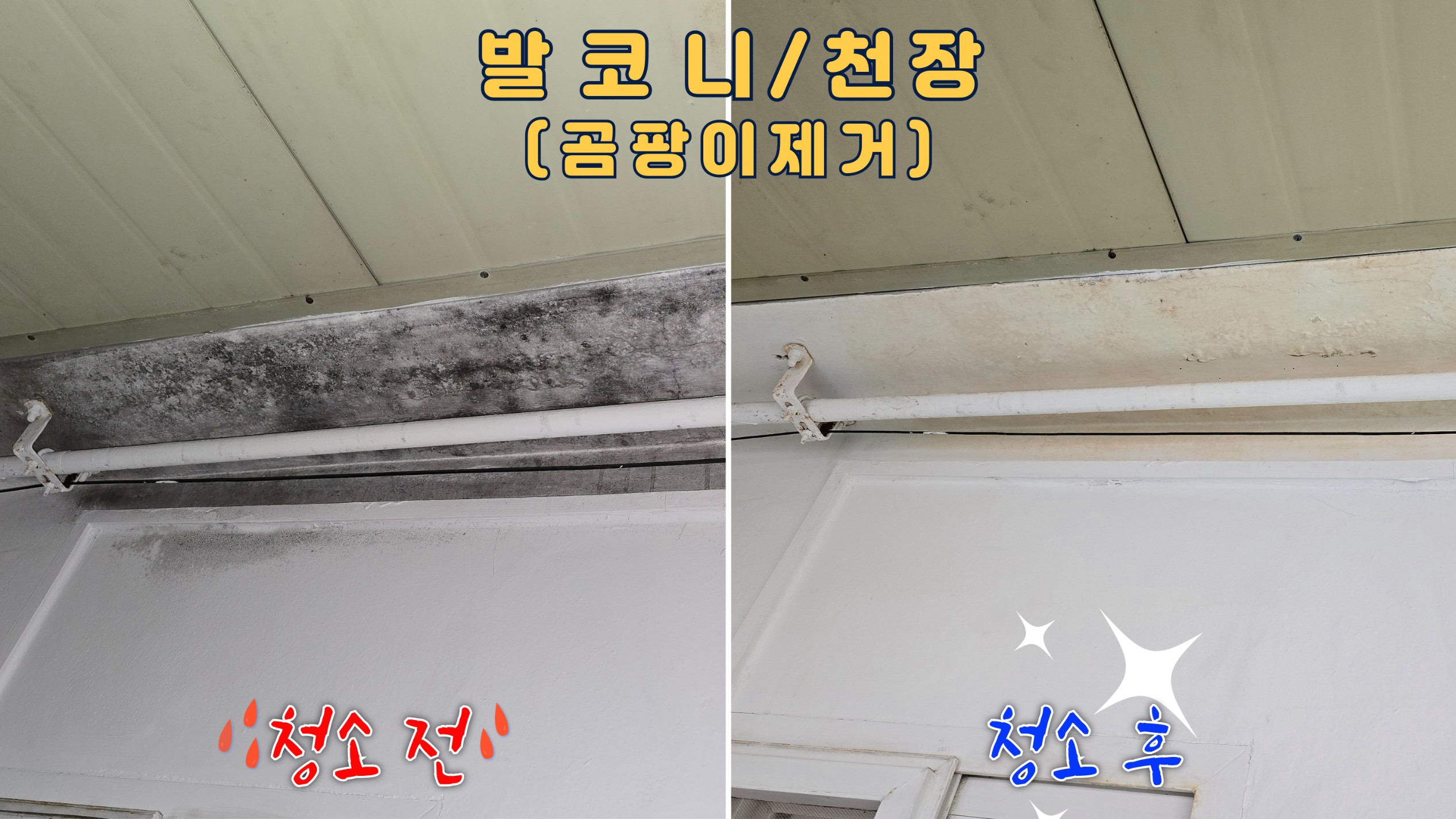 Post image 19