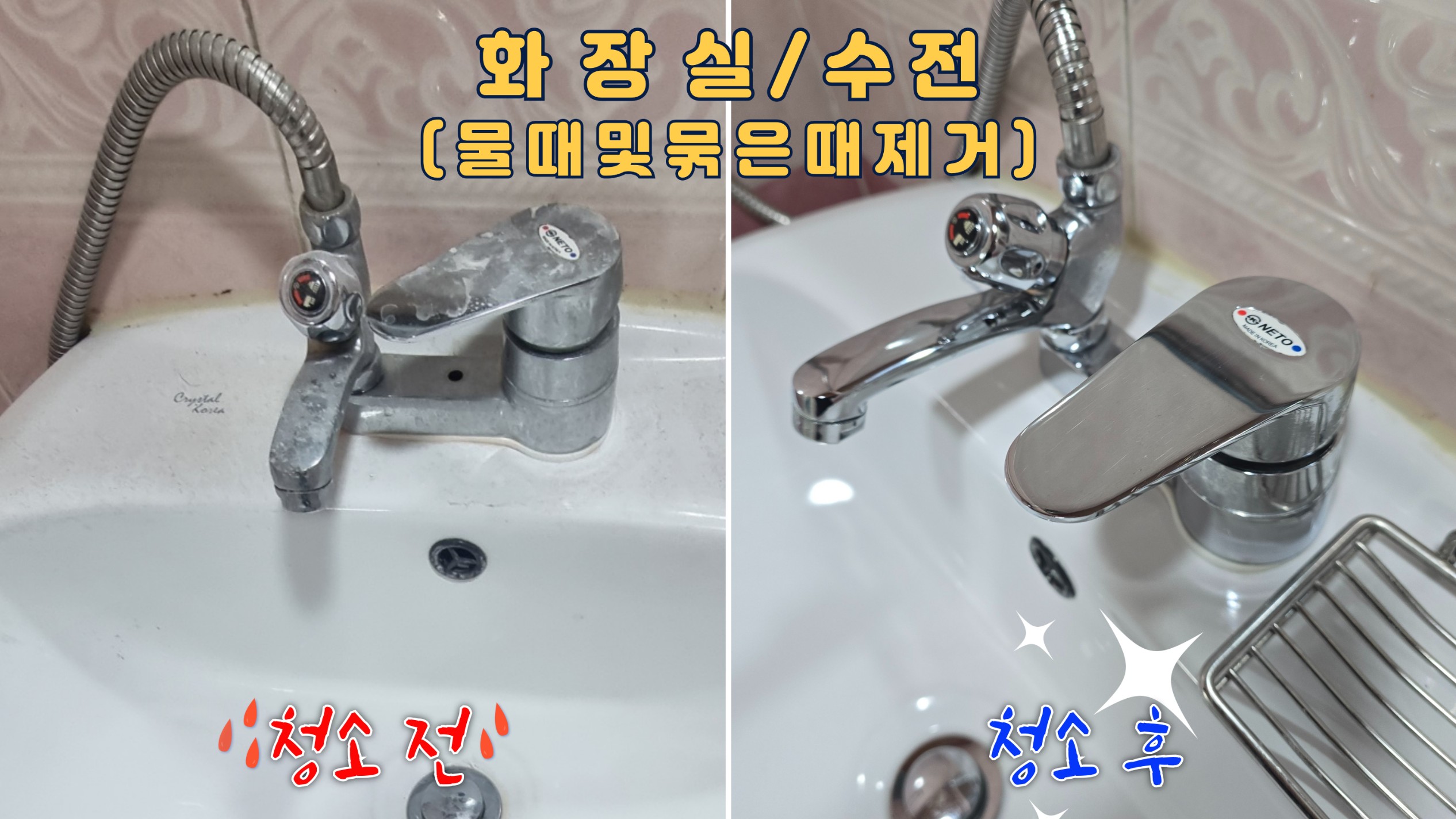 Post image 14