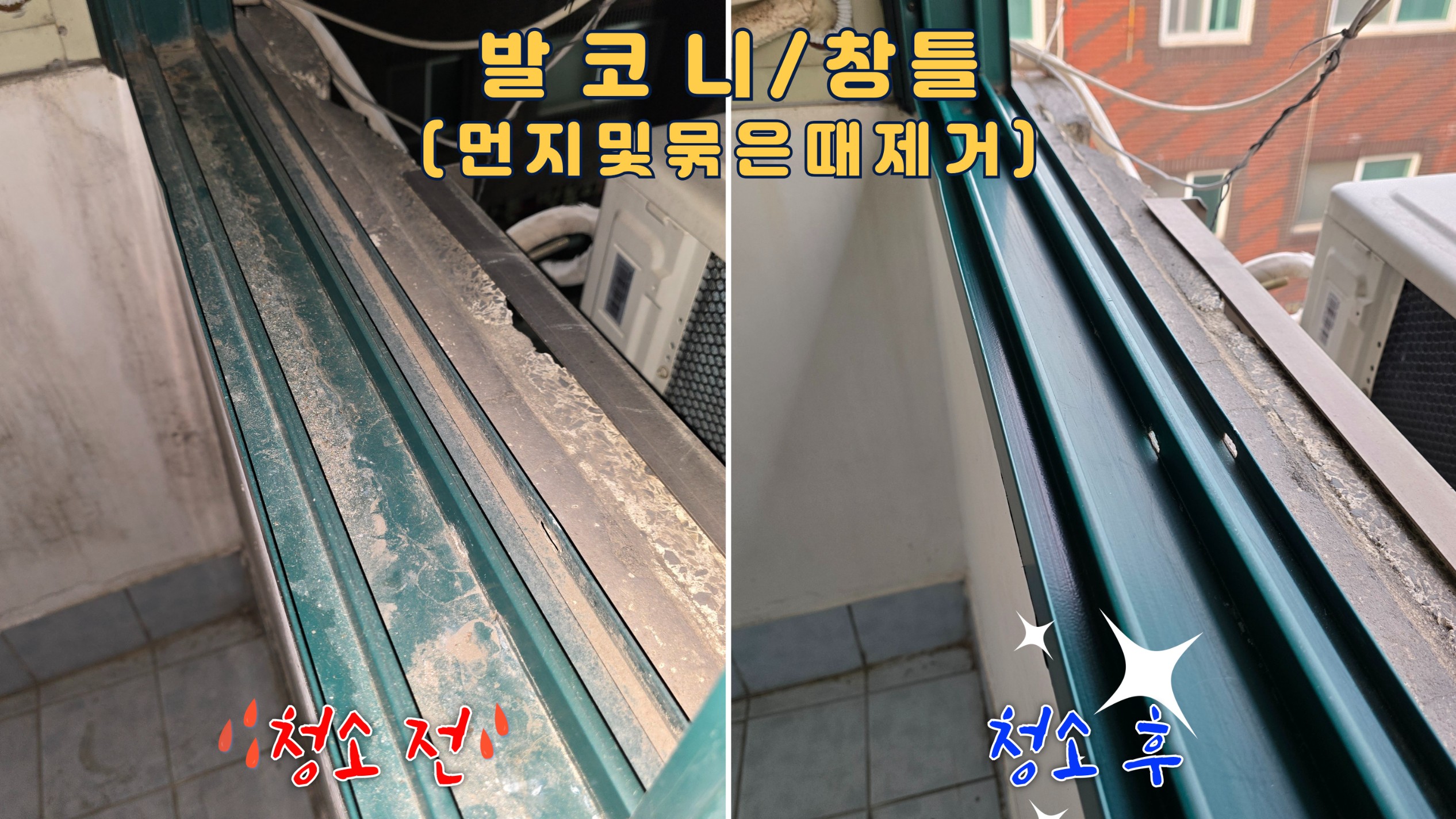 Post image 17