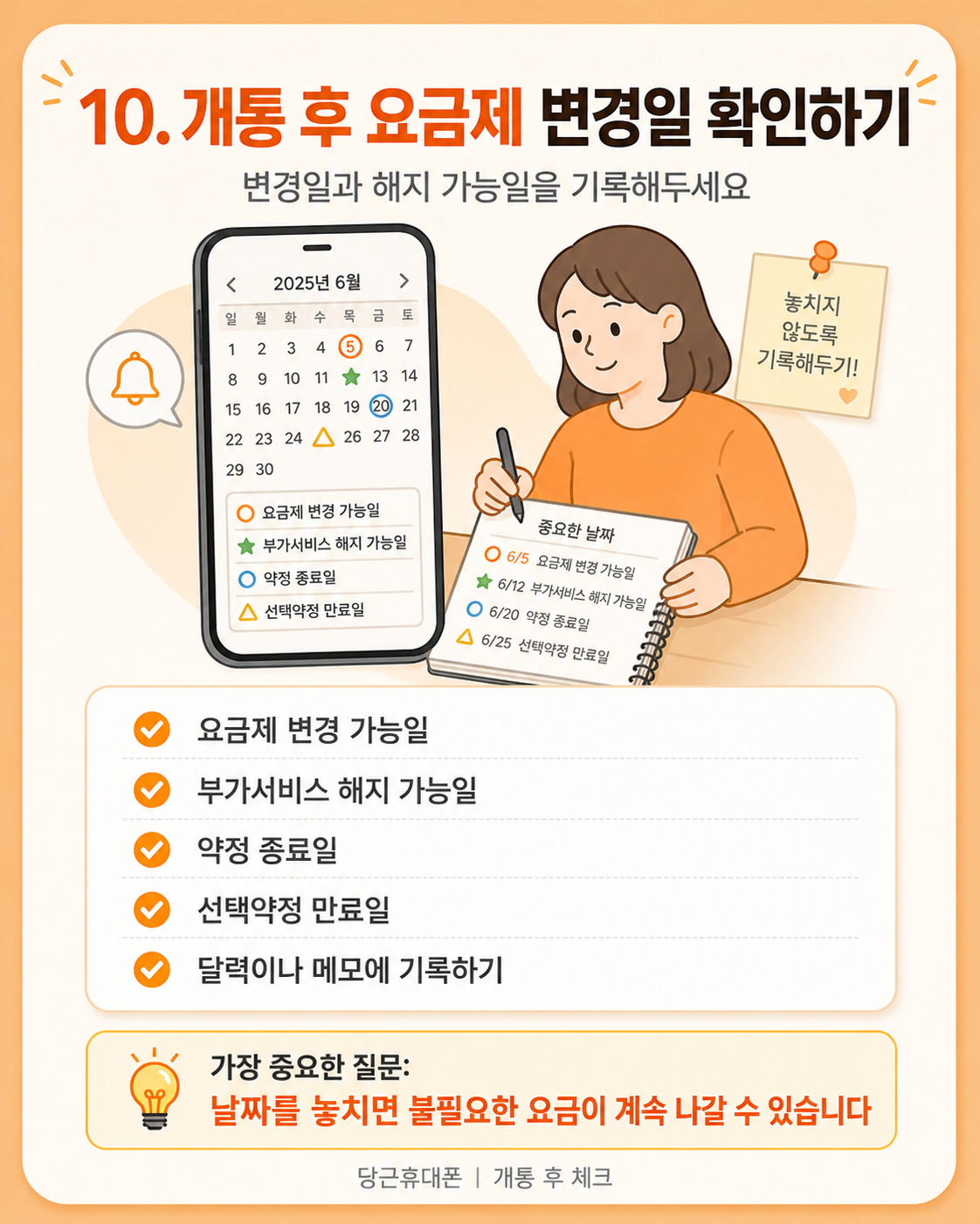 Post image 123
