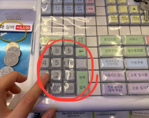 Post image 25