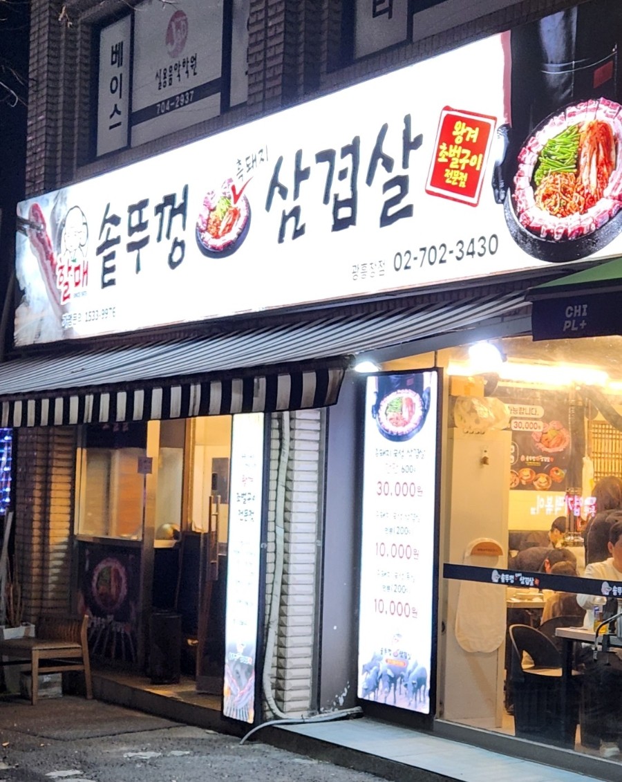 Post image 6