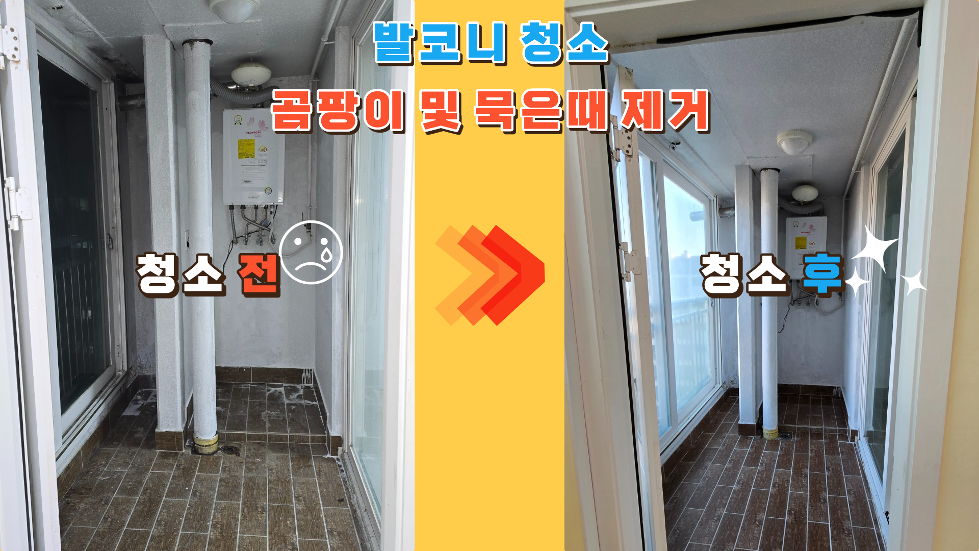 Post image 15