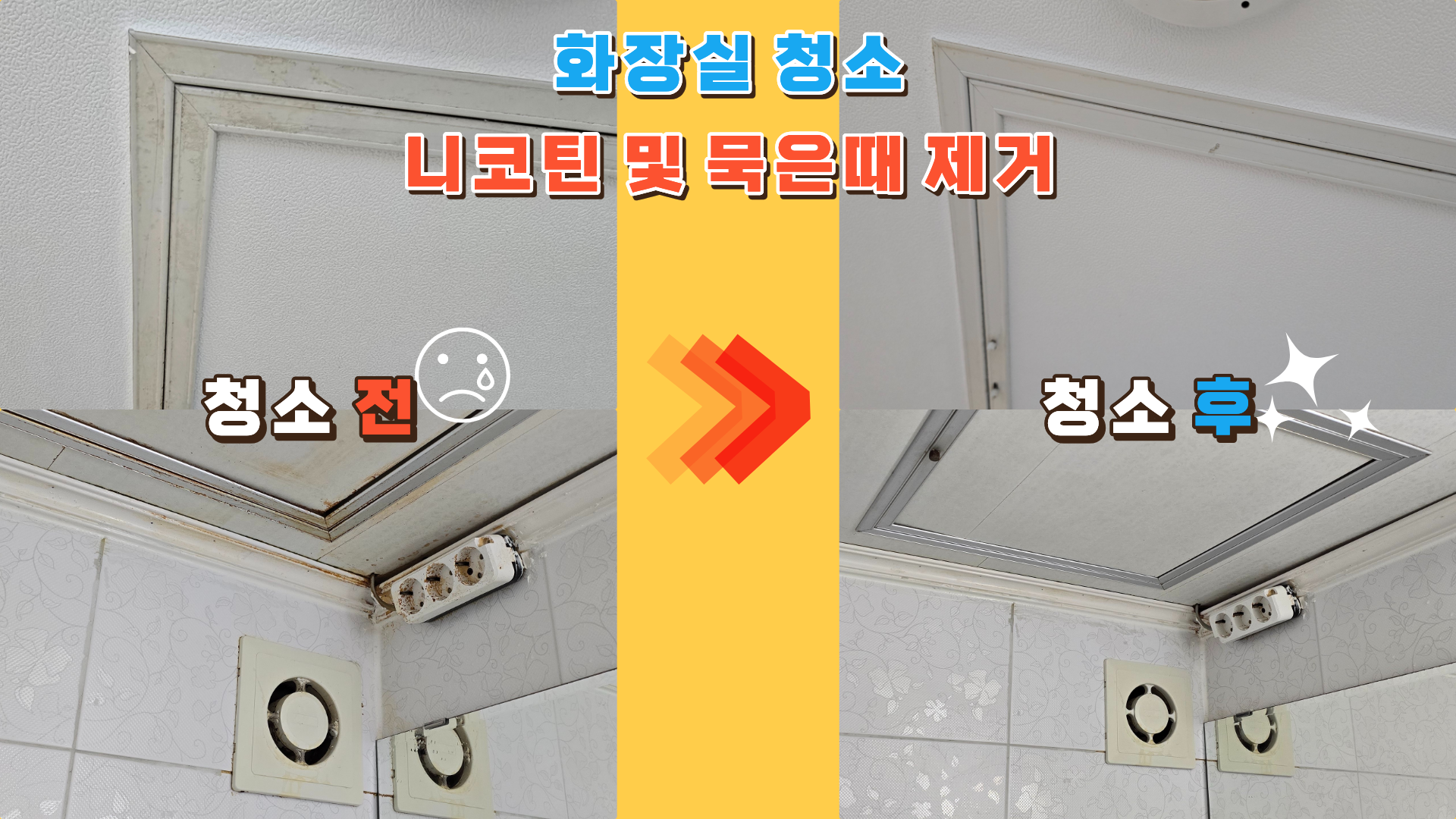 Post image 15