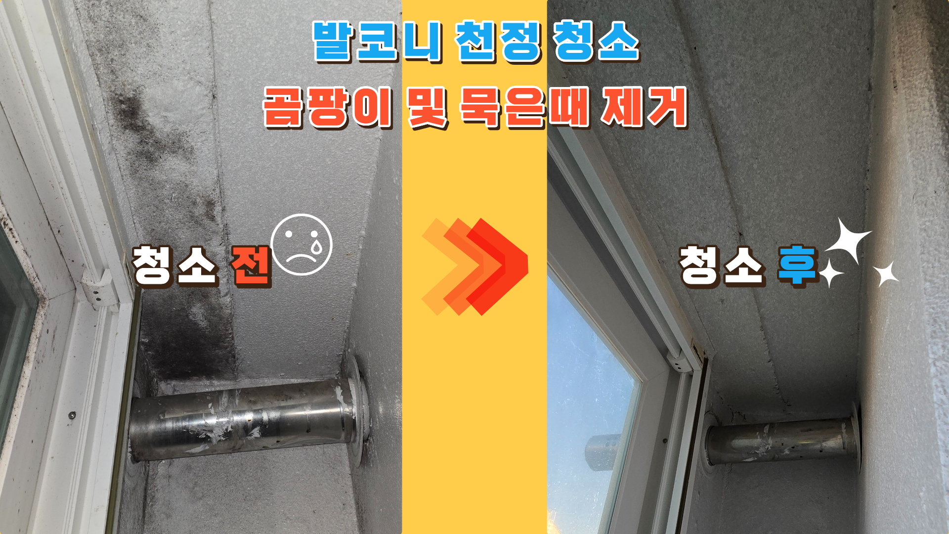 Post image 15