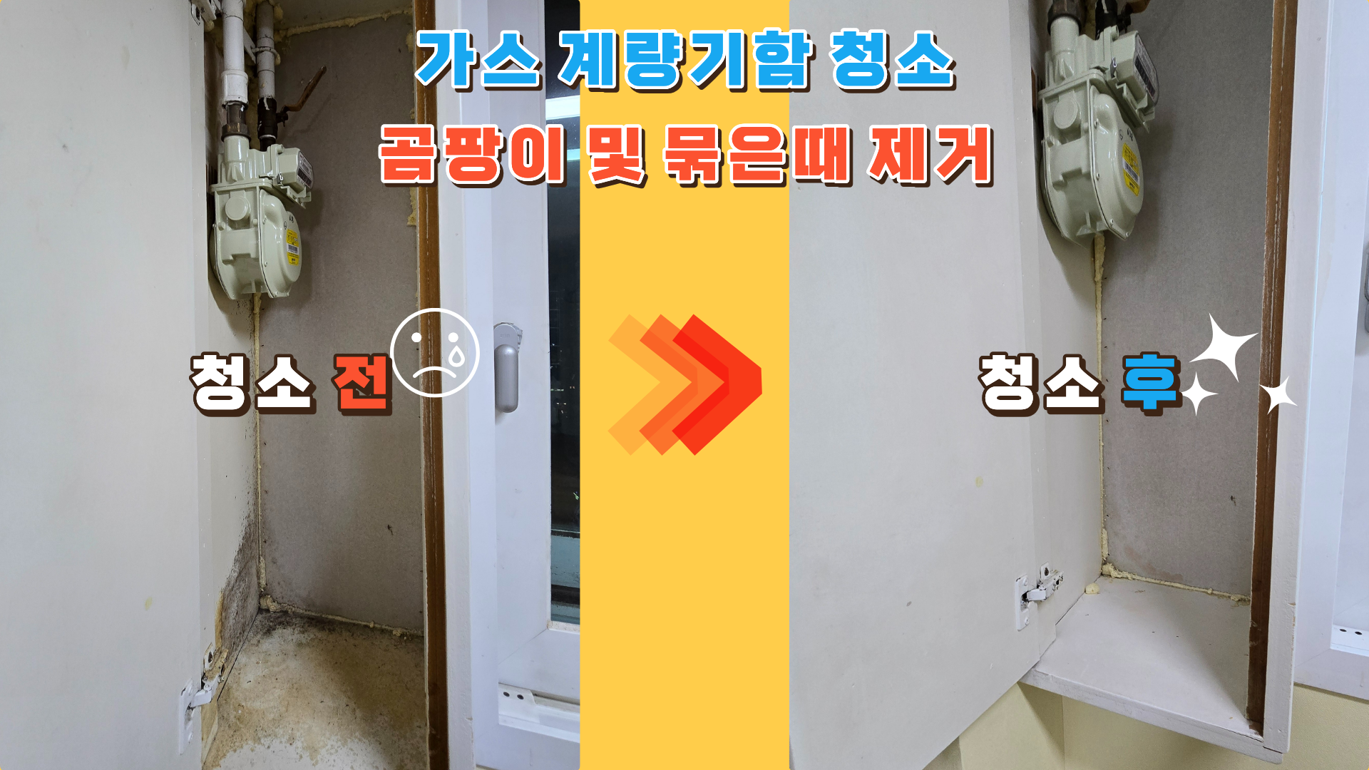 Post image 18