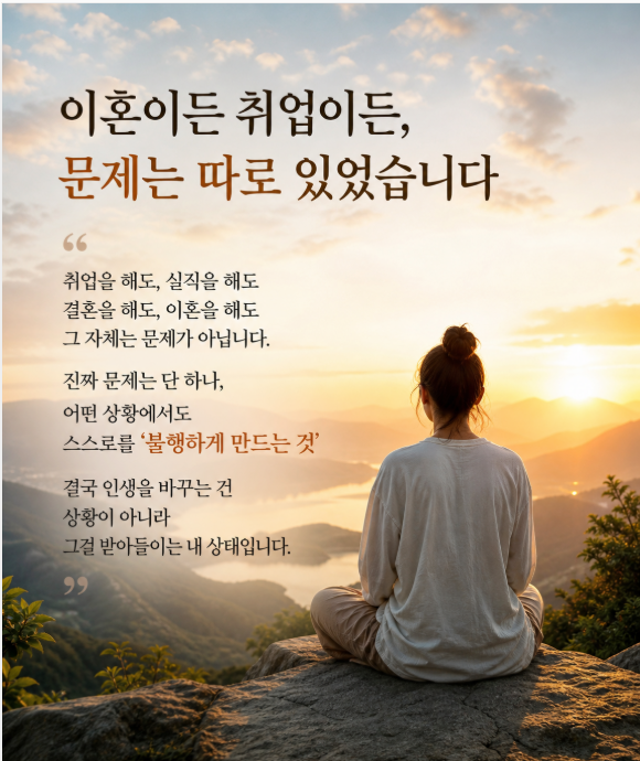 Post image 29