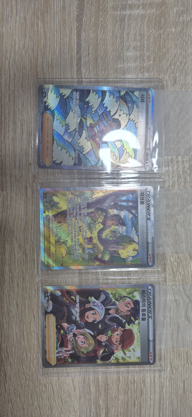 Post image 2