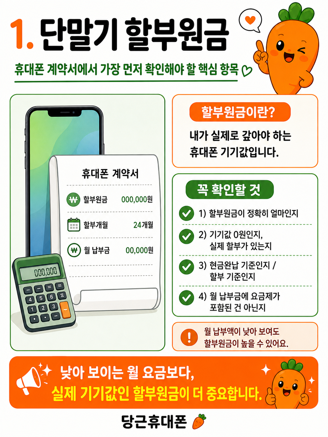 Post image 8
