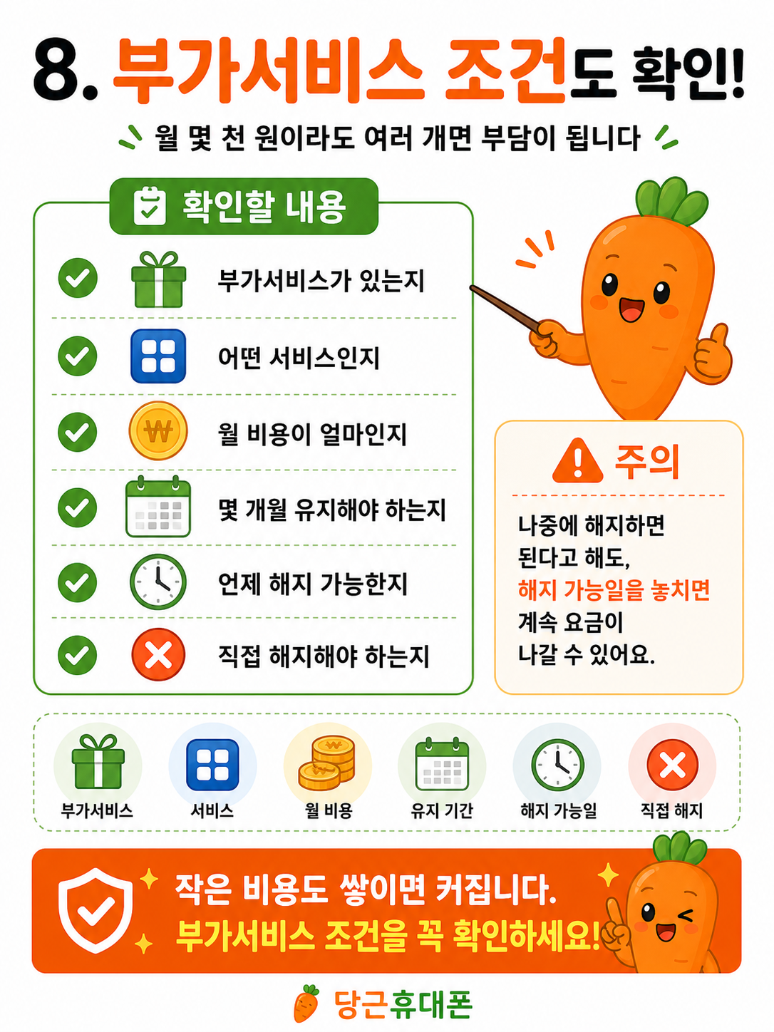 Post image 105