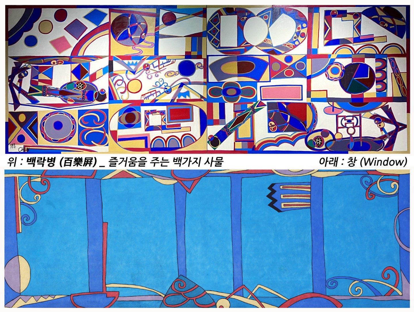 어린이 날~휴 일