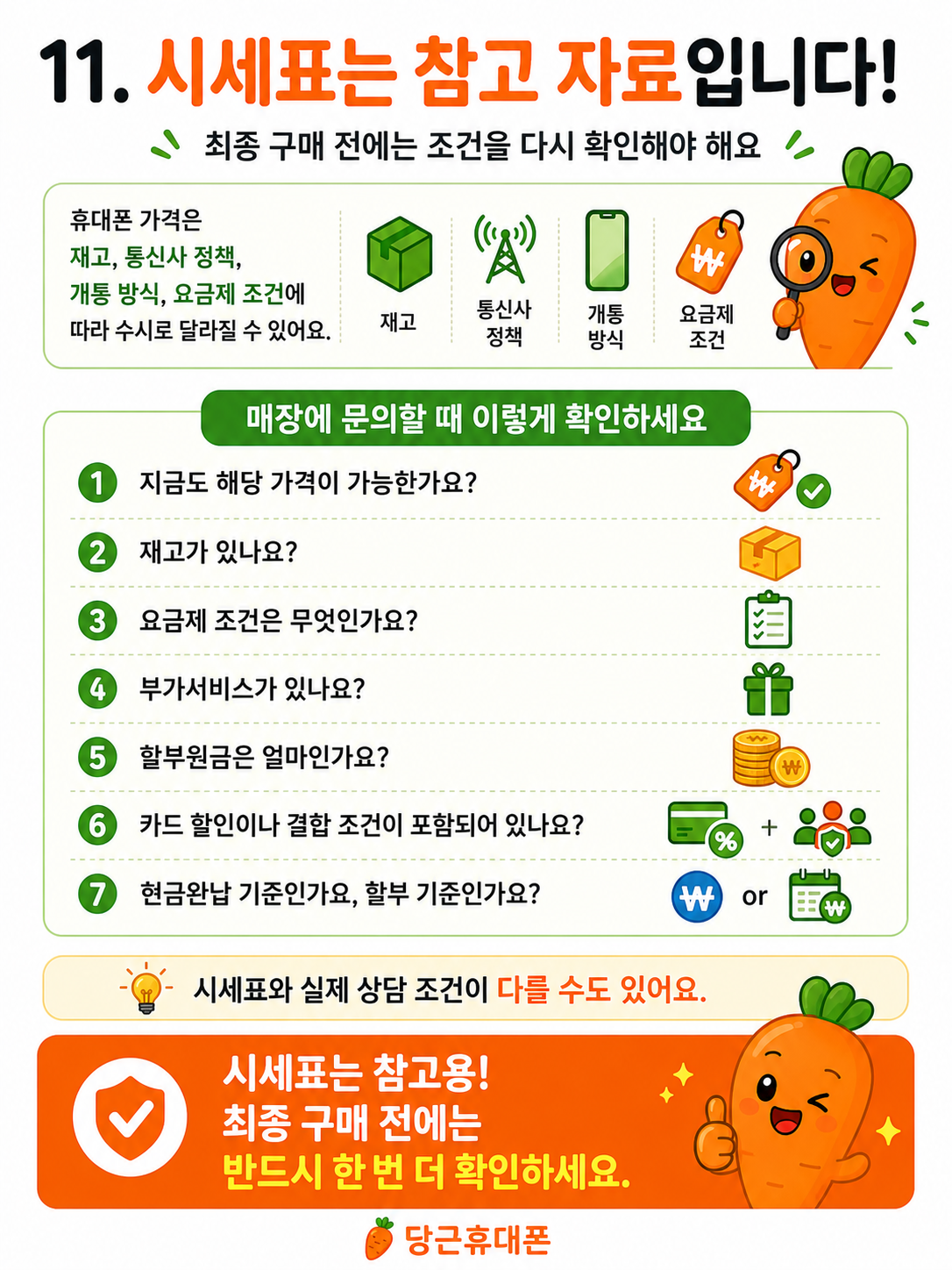 Post image 140