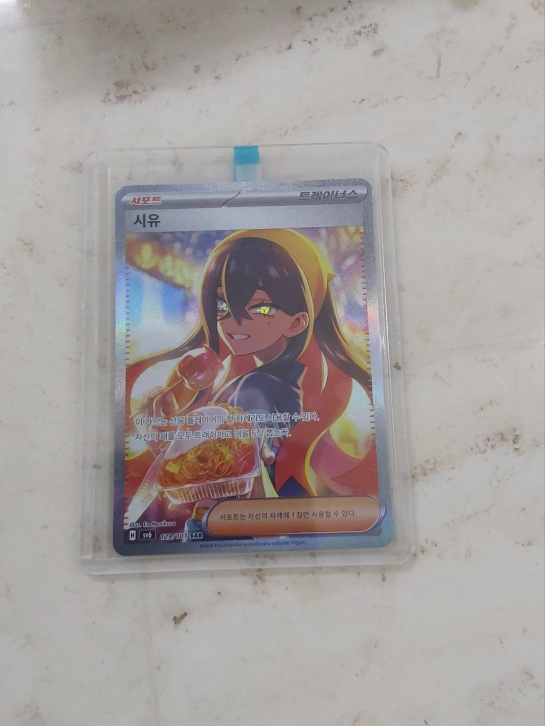 Post image 1