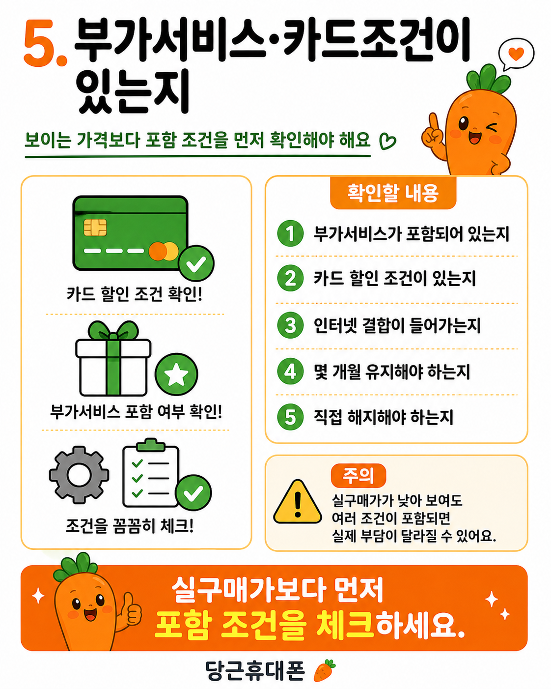 Post image 39