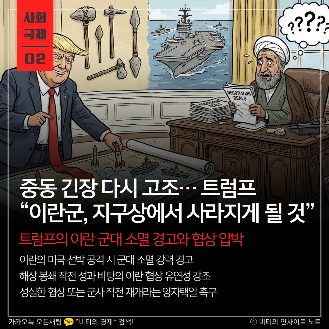 Post image 7