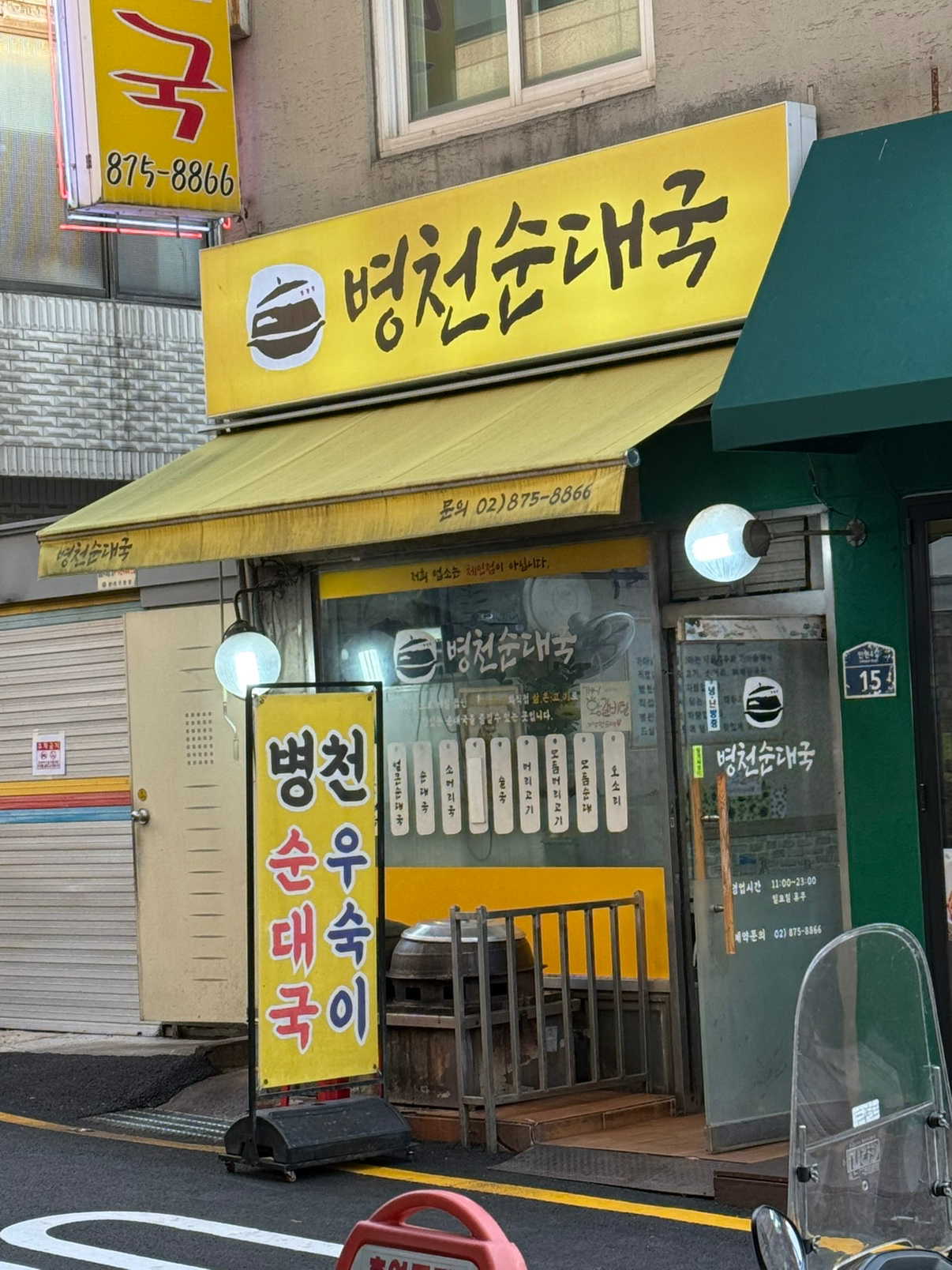 Post image 9