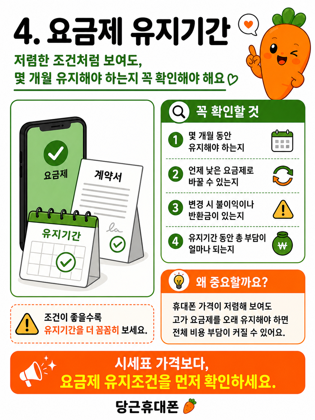 Post image 35