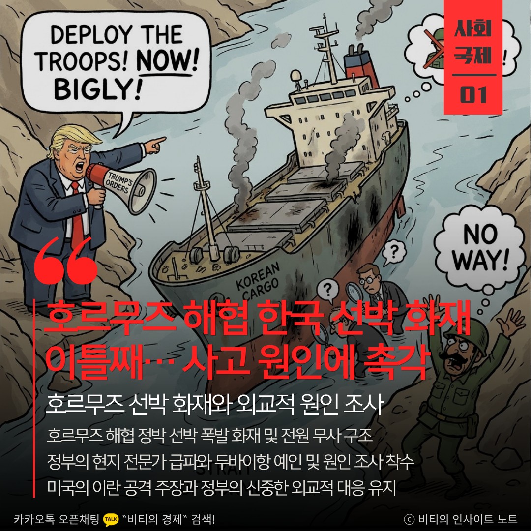 Post image 6