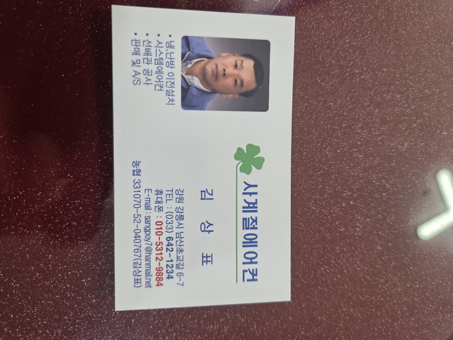 Post image 2