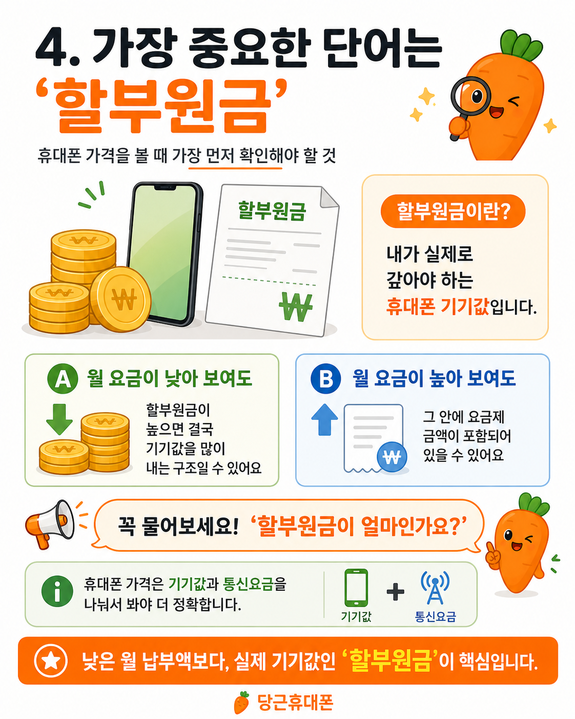 Post image 59