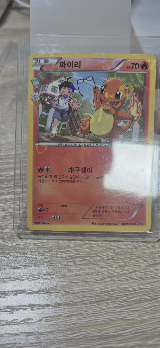 Post image 4