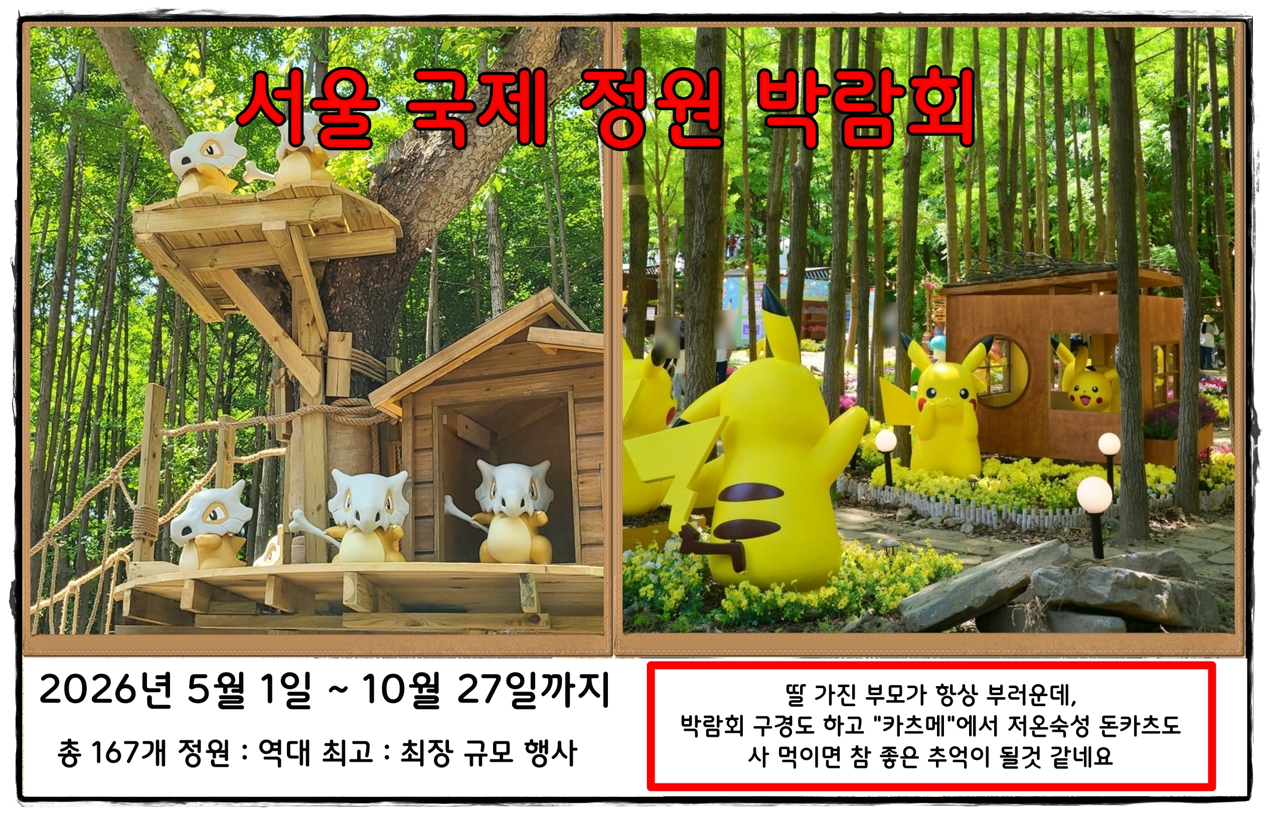 Post image 33