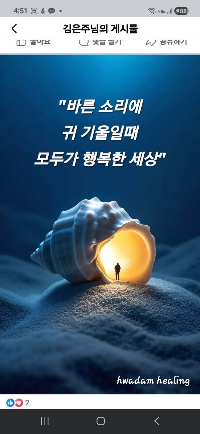 Post image 4