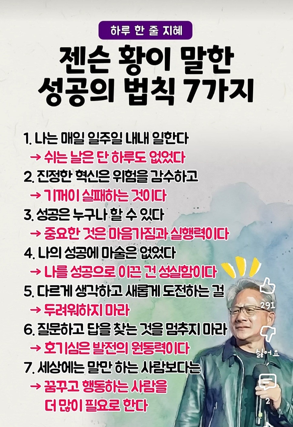 Post image 2