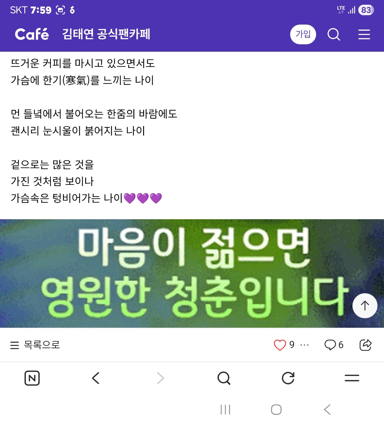 Post image 2