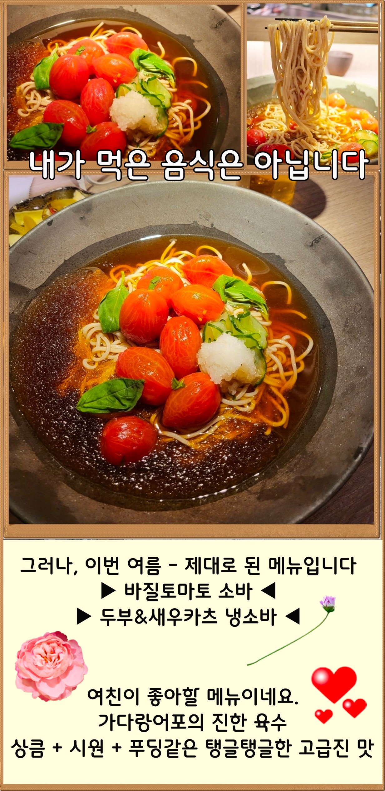 Post image 24