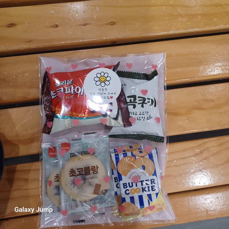사우나.운동 하고왔어요~