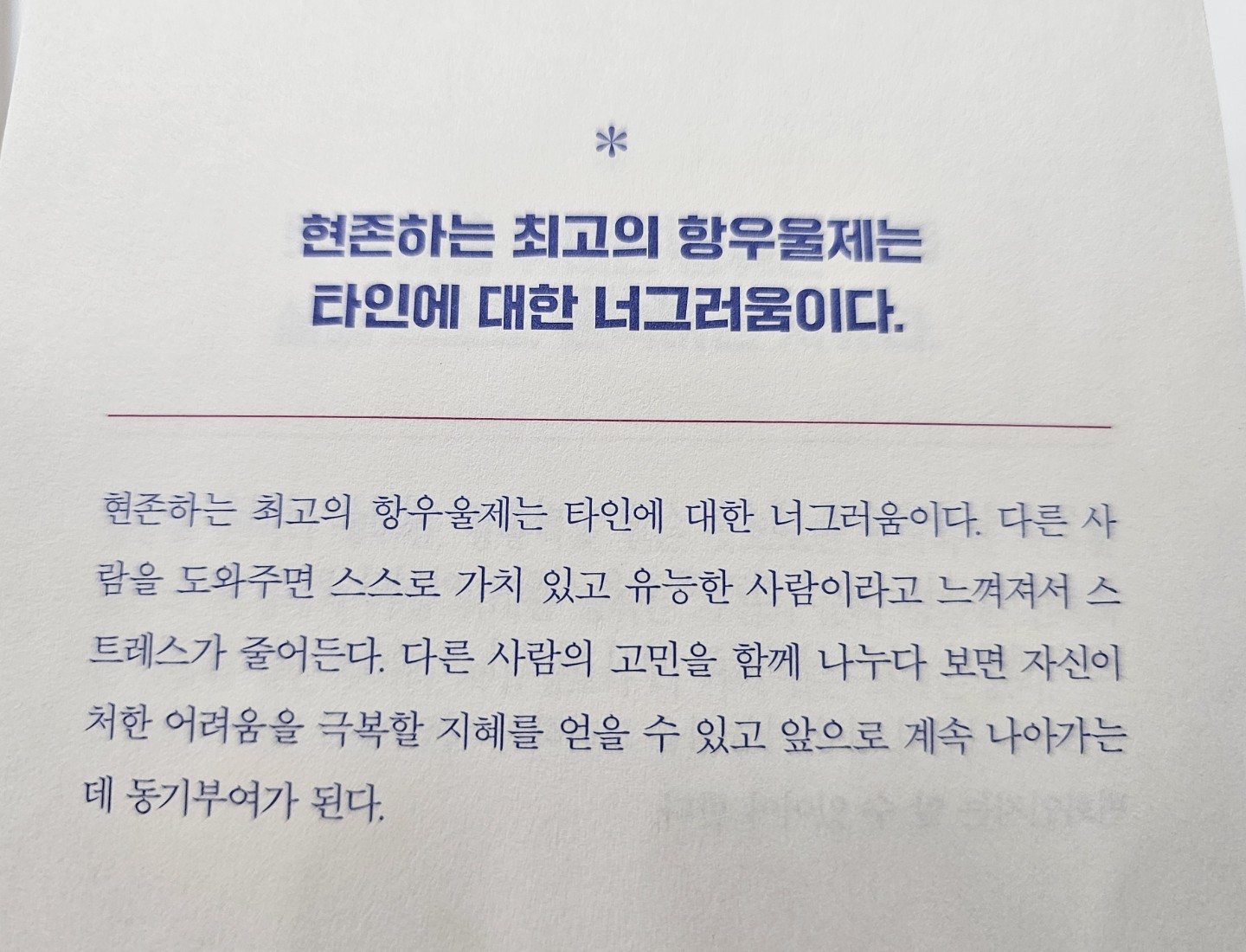 Post image 7