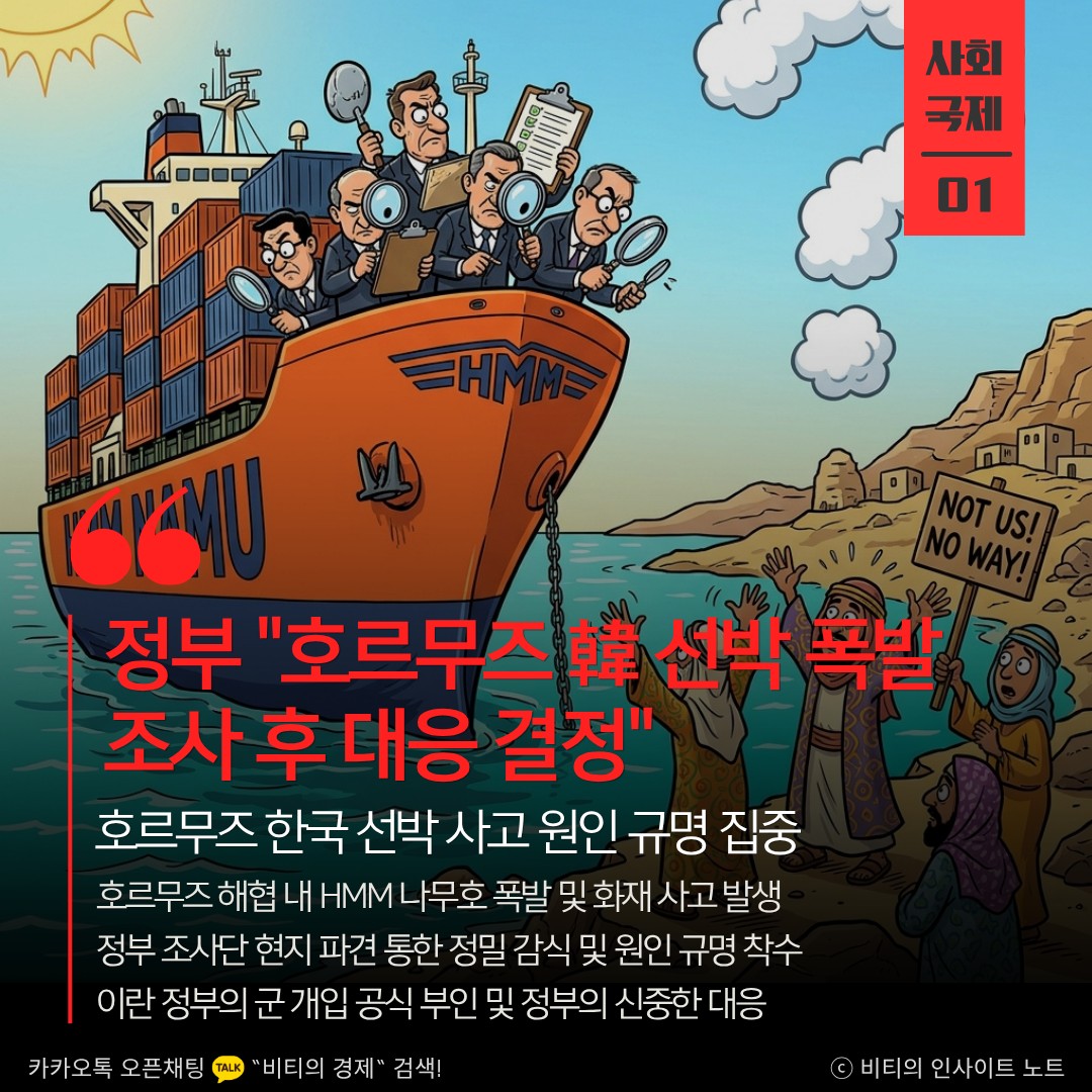 Post image 6