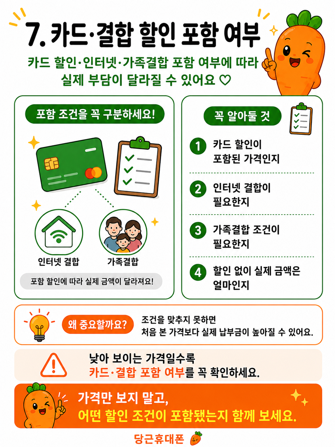 Post image 52