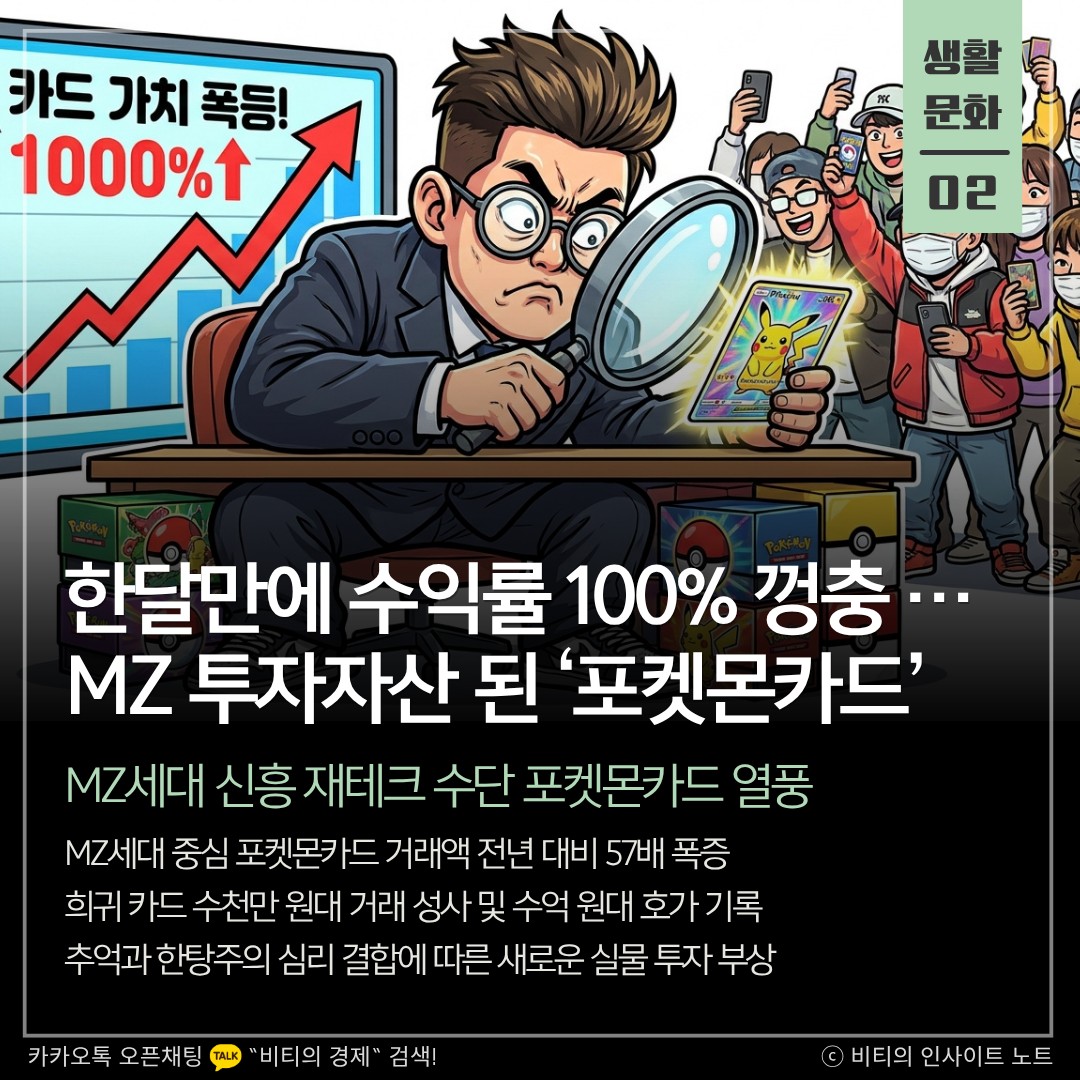 Post image 10