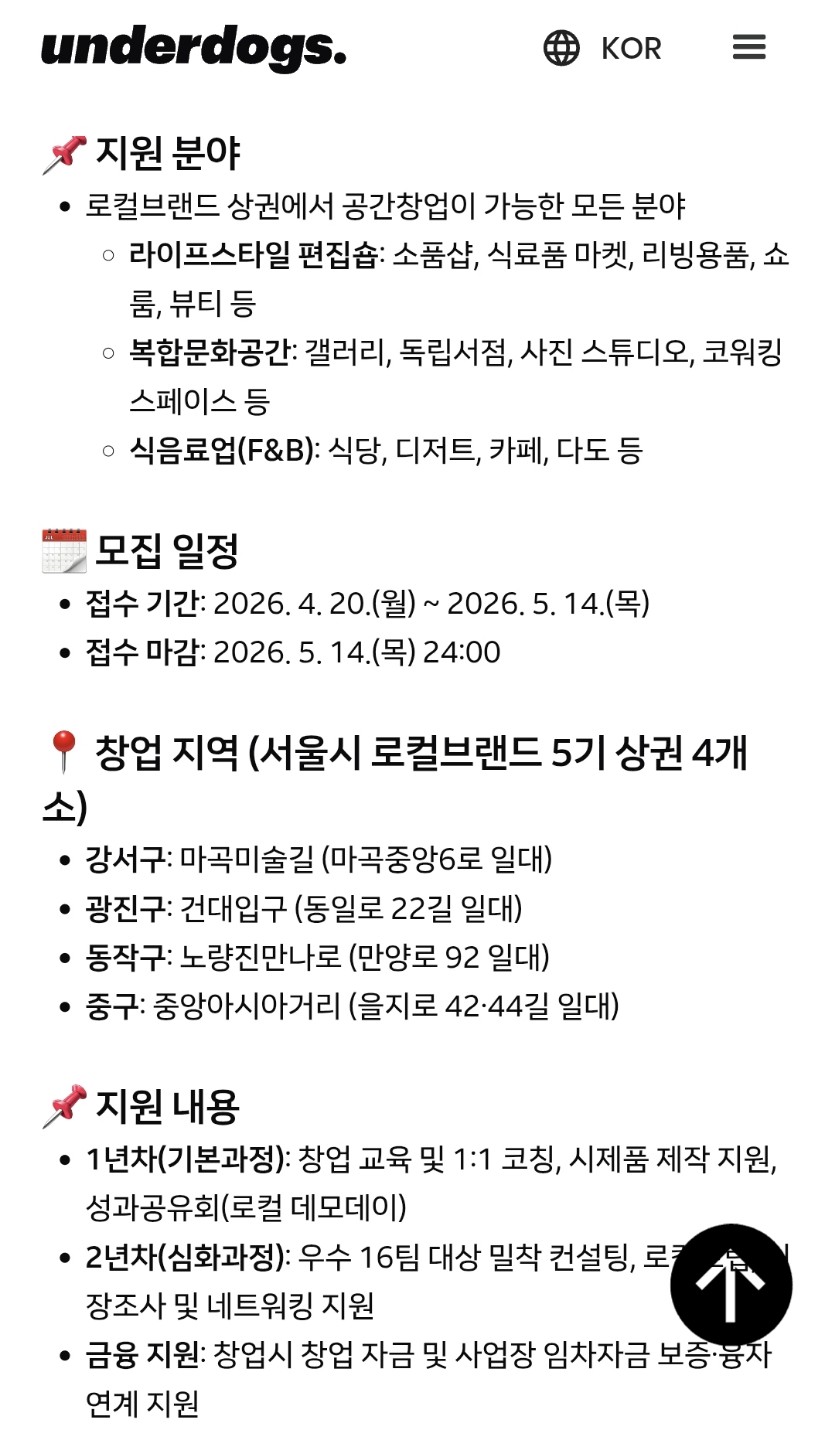 Post image 8