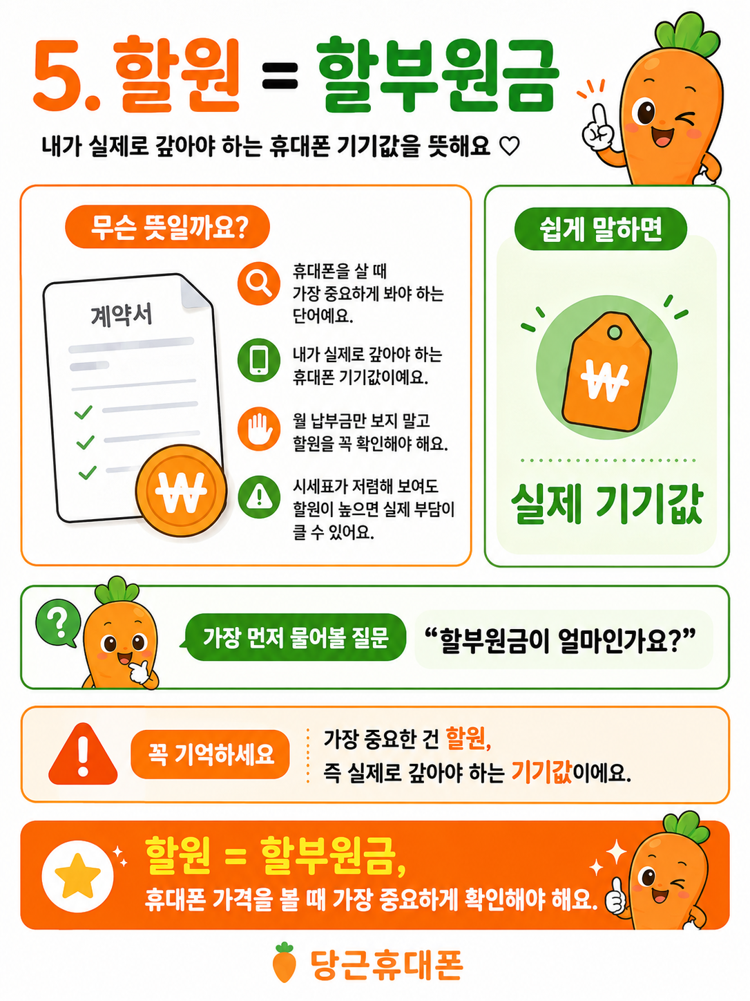 Post image 36