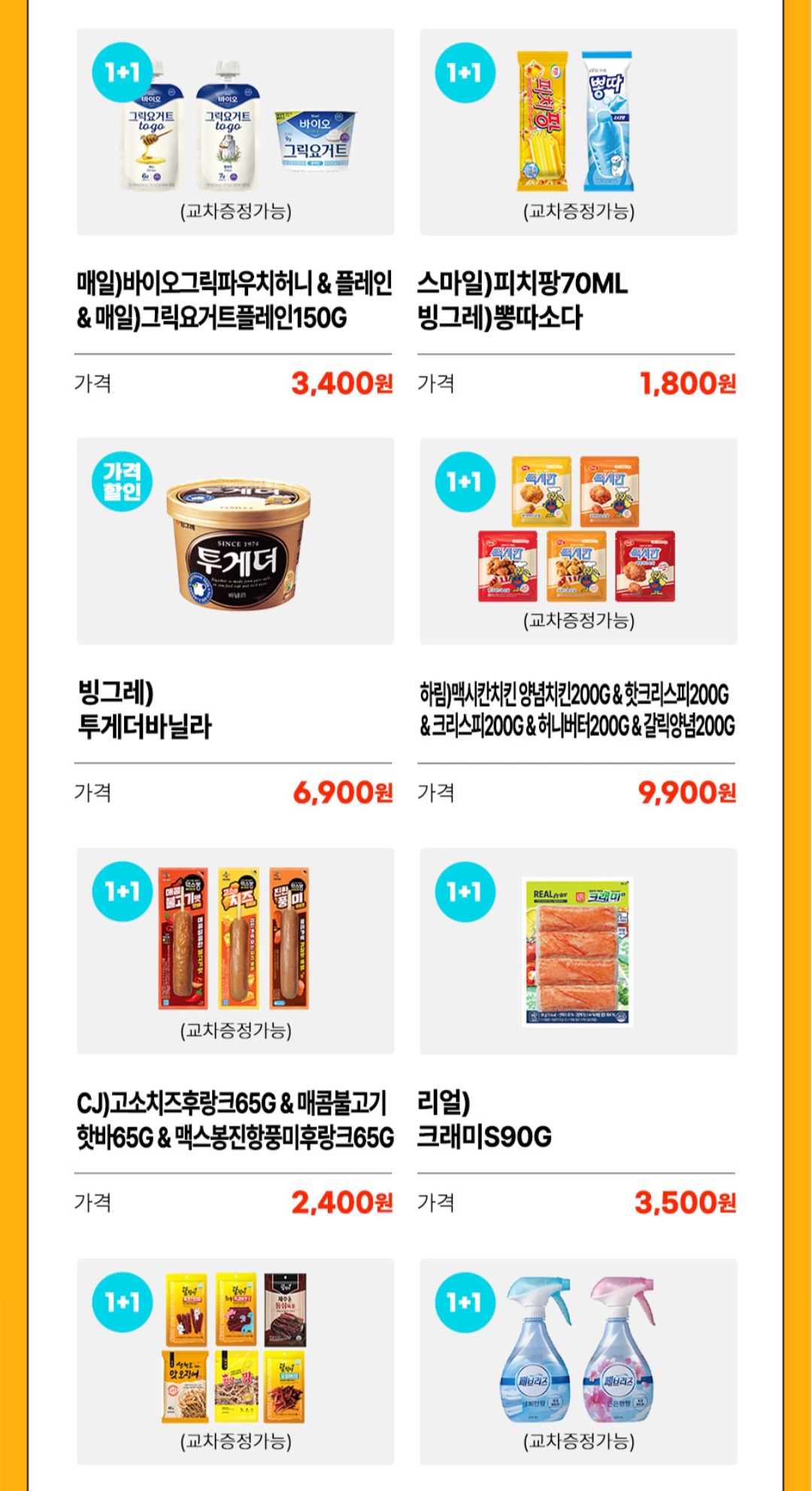 Post image 17